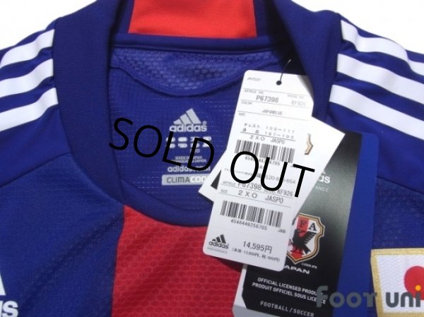 Photo4: Japan 2011 Home Authentic Shirt w/tags (4)
