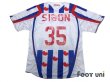 Photo2: SC Heerenveen 2008-2009 Home Shirt #35 Gerald Sibon w/tags (2)