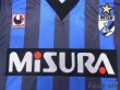 Photo7: Inter Milan 1988-1990 Home Shirt (7)