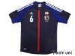 Photo1: Japan 2012-2013 Home Shirt #6 Atsuto Uchida (1)