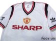 Photo3: Manchester United 1984-1985 Away Shirt (3)