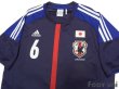 Photo3: Japan 2012-2013 Home Shirt #6 Atsuto Uchida (3)