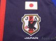 Photo6: Japan 2012-2013 Home Shirt #6 Atsuto Uchida (6)