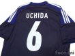 Photo4: Japan 2012-2013 Home Shirt #6 Atsuto Uchida (4)