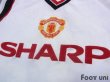 Photo8: Manchester United 1984-1985 Away Shirt (8)