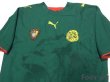 Photo3: Cameroon 2006 Home Shirt (3)