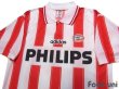 Photo3: PSV Eindhoven 1994-1995 Home Shirt (3)