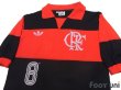 Photo3: Flamengo 1980s Home Shirt #8 (3)
