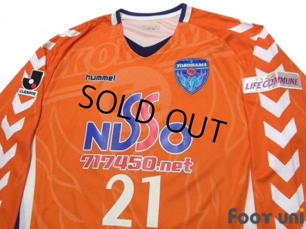 Photo3: Yokohama FC 2006 GK Long Sleeve Shirt #21 (3)