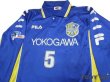 Photo3: Yokogawa MUSASHINO FC 2003 Home Long Sleeve Shirt #5 (3)