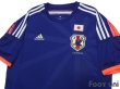 Photo3: Japan 2014 Home Shirt (3)