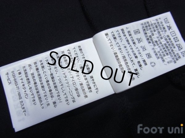 Photo6: Paris Saint Germain Track Jacket w/tags (6)