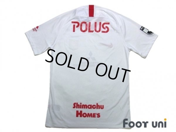 Photo2: Urawa Reds 2020 Away Shirt w/tags (2)