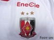 Photo5: Urawa Reds 2020 Away Shirt w/tags (5)