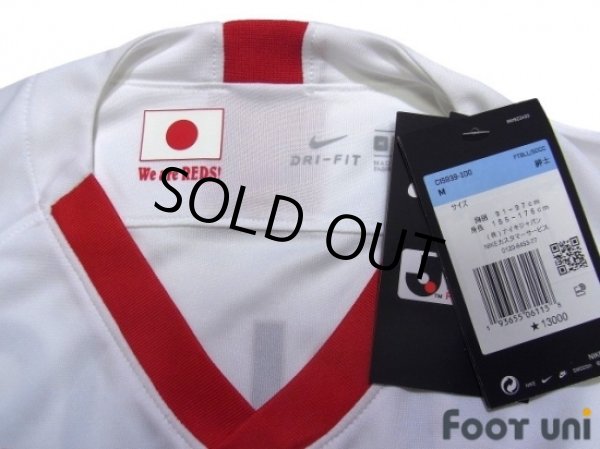 Photo4: Urawa Reds 2020 Away Shirt w/tags (4)