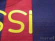 Photo8: FC Barcelona 2013-2014 Home Shirt #10 Messi LFP Patch/Badge (8)