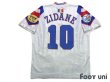 Photo2: France Euro 1996 Away Shirt #10 Zidane UEFA Euro 1996 Patch/Badge UEFA Fair Play Patch/Badge (2)