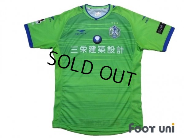 Photo1: Shonan Bellmare 2016 Home Shirt (1)