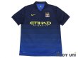 Photo1: Manchester City 2014-2015 Away Shirt (1)