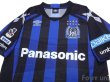 Photo3: Gamba Osaka 2016 Home Shirt (3)