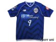 Photo1: Montedio Yamagata 2015-2016 Home Shirt #9 Yuki Nakashima (1)