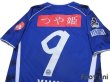 Photo4: Montedio Yamagata 2015-2016 Home Shirt #9 Yuki Nakashima (4)