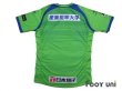 Photo2: Shonan Bellmare 2016 Home Shirt (2)