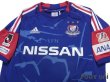 Photo3: Yokohama F・Marinos 2012 Home Shirt (3)