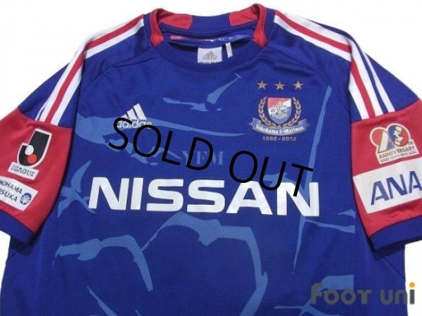 Photo3: Yokohama F・Marinos 2012 Home Shirt (3)