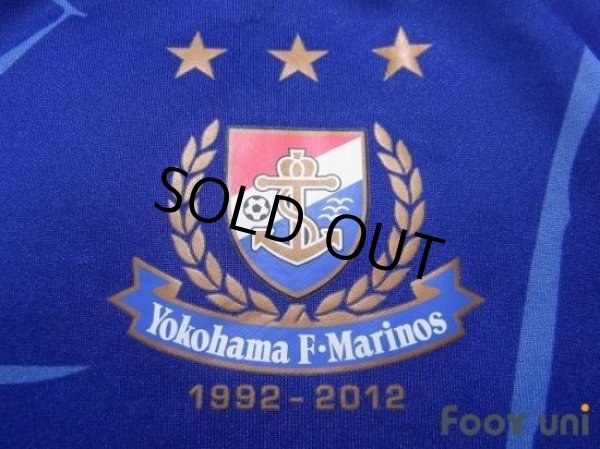 Photo5: Yokohama F・Marinos 2012 Home Shirt (5)
