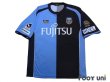 Photo1: Kawasaki Frontale 2006 Home Shirt 10th Anniversary Patch/Badge (1)