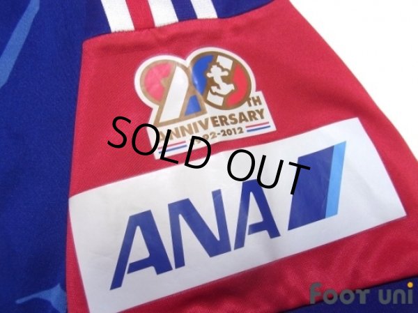 Photo6: Yokohama F・Marinos 2012 Home Shirt (6)