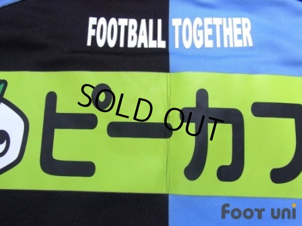 Photo8: Kawasaki Frontale 2006 Home Shirt 10th Anniversary Patch/Badge (8)