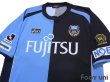 Photo4: Kawasaki Frontale 2006 Home Shirt 10th Anniversary Patch/Badge (4)