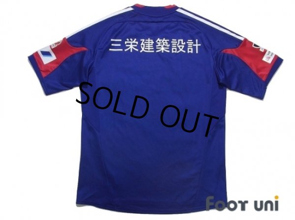 Photo2: Yokohama F・Marinos 2012 Home Shirt (2)