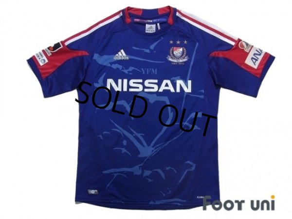 Photo1: Yokohama F・Marinos 2012 Home Shirt (1)