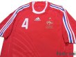 Photo3: France 2008 Away Shirt #4 Vieira (3)