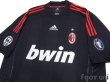 Photo3: AC Milan 2008-2009 3rd Shirt #80 Ronaldinho Lega Calcio Patch/Badge (3)