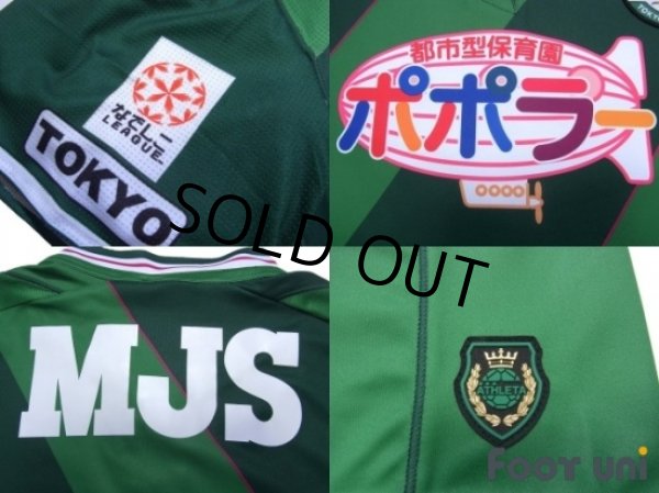 Photo7: Nippon TV Beleza 2017 Home Shirt w/tags (7)