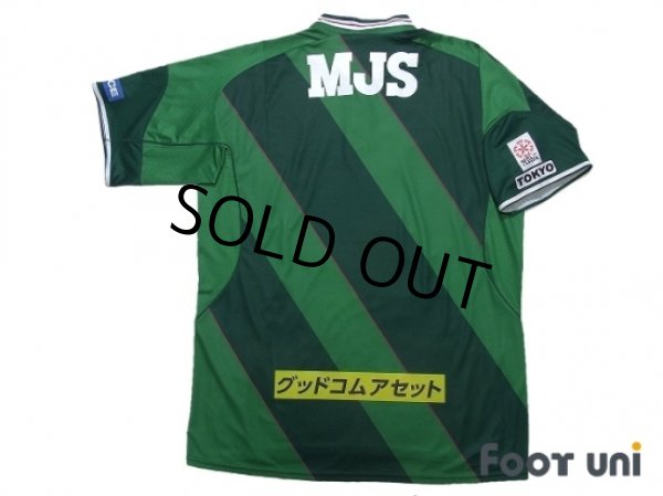 Photo2: Nippon TV Beleza 2017 Home Shirt w/tags (2)