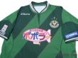 Photo3: Nippon TV Beleza 2017 Home Shirt w/tags (3)