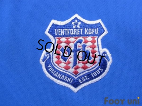 Photo5: Ventforet Kofu 2007-2008 Home Shirt (5)