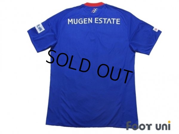 Photo2: Yokohama F・Marinos 2016 Home Shirt (2)