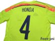 Photo4: Japan 2014-2015 Away Shirt #4 Keisuke Honda (4)