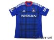 Photo1: Yokohama F・Marinos 2016 Home Shirt (1)