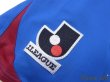 Photo7: Ventforet Kofu 2007-2008 Home Shirt (7)