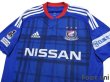 Photo3: Yokohama F・Marinos 2016 Home Shirt (3)