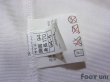 Photo8: JEF United Ichihara 1993-1994 Away Shirt w/tags (8)