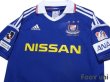 Photo3: Yokohama F・Marinos Shirt 20th anniversary w/tags (3)