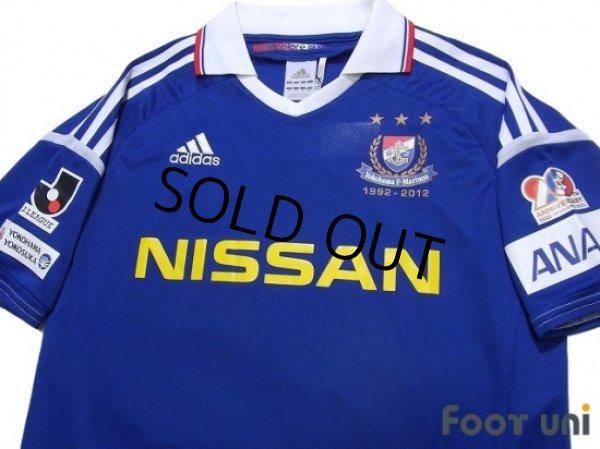 Photo3: Yokohama F・Marinos Shirt 20th anniversary w/tags (3)